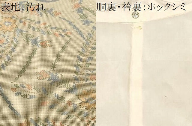 平和屋着物■本場大島紬　7マルキ　草花文　正絹　逸品　CABF9962ev