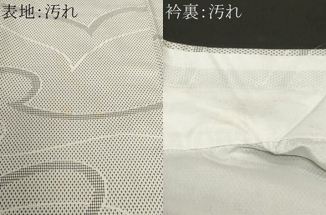 平和屋着物■上質なお召　幾何学文　正絹　逸品　CABF9964ev
