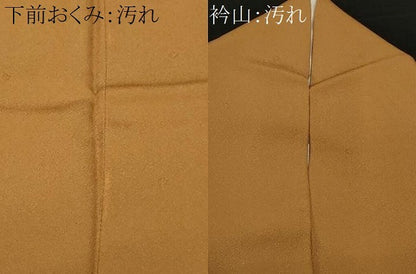 平和屋着物■上質な色無地　舞花地紋　黄土色　正絹　逸品　CABF9974ev