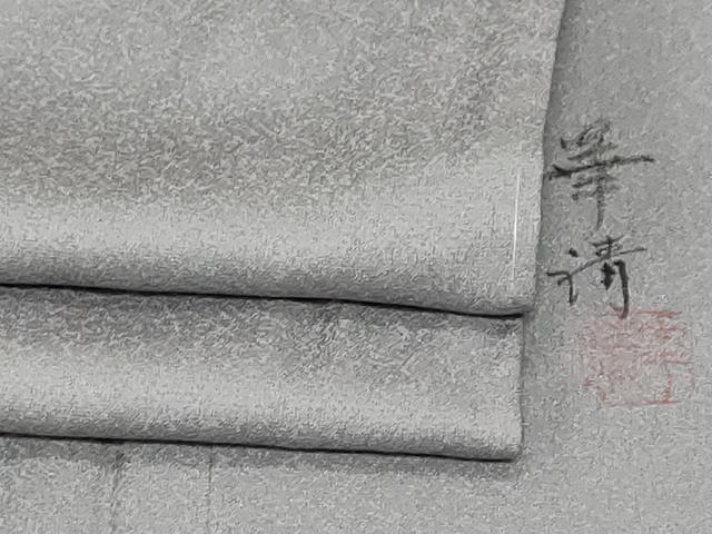 平和屋着物■巨匠　前田華清　手描き　色無地　霞地紋　鼠色　正絹　逸品　未使用　CABF9976ev