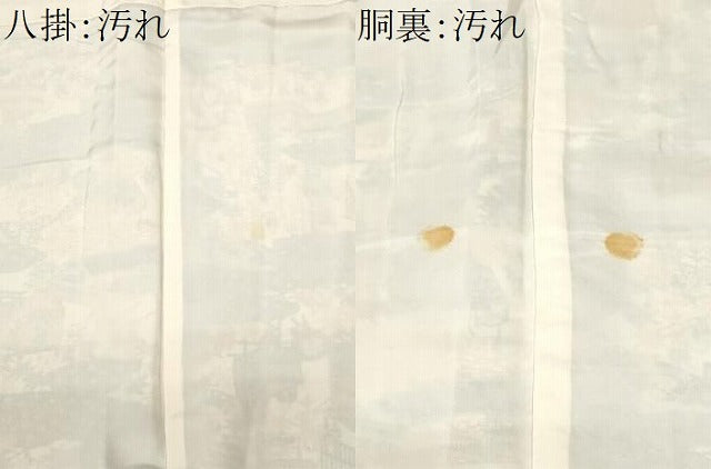 平和屋着物■上質な小紋　型染め　人物風景文　正絹　逸品　CABF9979ev