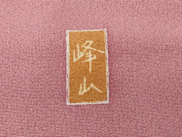平和屋着物■訪問着　作家物　地紙枝花文　暈し染め　正絹　逸品　CABF9981ev