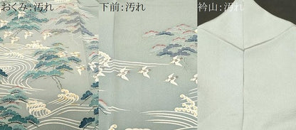 平和屋着物■豪華色留袖　作家物　立波飛鳥松文　正絹　逸品　CABF9995ev