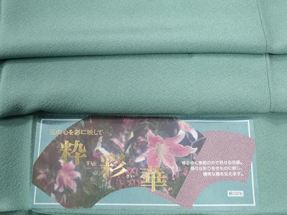 平和屋着物●上質な色無地　粋彩華　四季草木染　青竹色　反端付き　正絹　逸品　CABG0002yc
