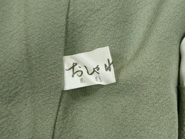 平和屋着物●上質な色無地　山葵色　反端付き　正絹　逸品　未使用　CABG0003yc