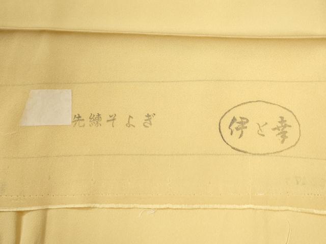 平和屋着物●上質な色無地　伊と幸　卵色　反端付き　正絹　逸品　未使用　CABG0004yc