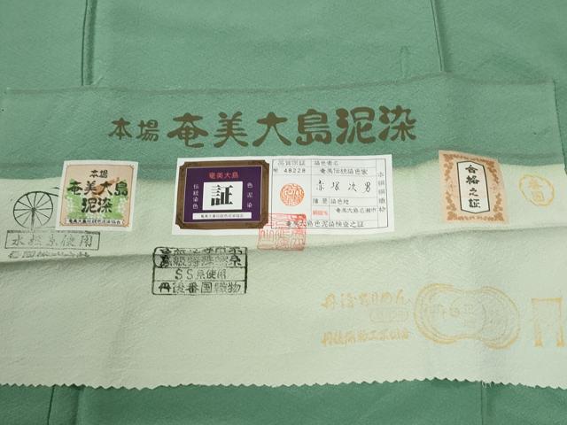 平和屋着物●本場奄美大島泥染　赤塚次男監修　色無地　柳染色　証紙付き　正絹　逸品　未使用　CABG0006yc