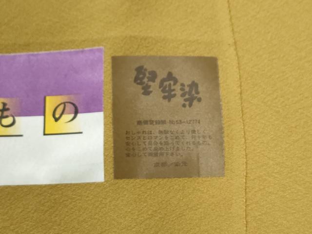 平和屋着物●上質な色無地　堅牢草木染　黄朽葉色　反端付き　正絹　逸品　CABG0007yc