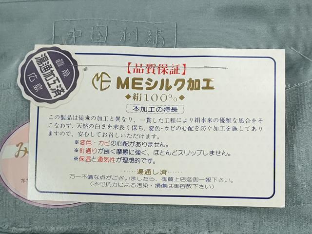 平和屋着物●中国三大刺繍　スワトウ刺繍　総刺繍　無地絵羽訪問着　文箱花文　秘色色　反端付き　正絹　逸品　未使用　CABG0008yc