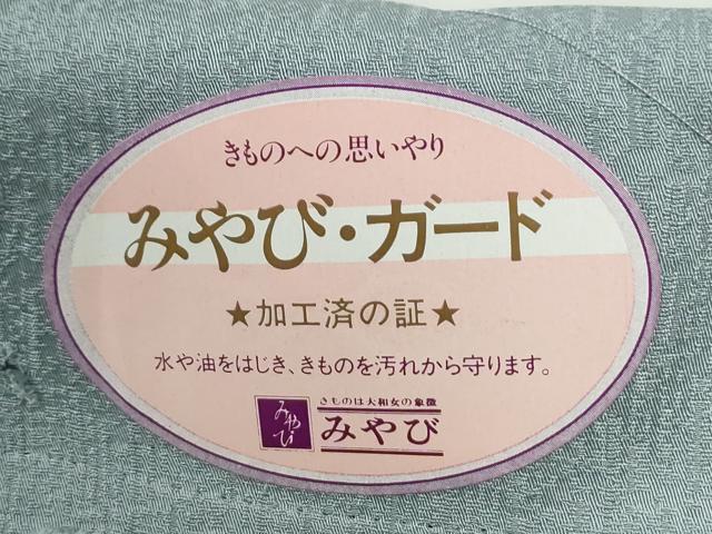 平和屋着物●中国三大刺繍　スワトウ刺繍　総刺繍　無地絵羽訪問着　文箱花文　秘色色　反端付き　正絹　逸品　未使用　CABG0008yc
