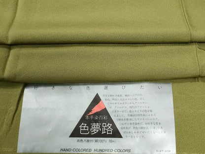 平和屋着物●上質な色無地　本手染百彩　色夢路　鶯色　反端付き　正絹　逸品　未使用　CABG0009yc