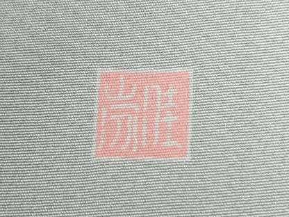 平和屋着物●訪問着　友禅　作家物　枝花文　暈し染め　正絹　逸品　CABG0014yc