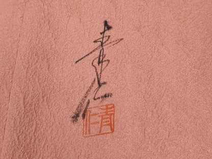 平和屋着物●友禅作家の巨匠　浅井青仁　小紋　吹き寄せ文　金彩　正絹　逸品　未使用　CABG0015yc