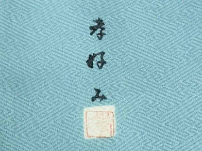 平和屋着物●上質な小紋　作家物　総刺繍　紗綾形菊文　正絹　逸品　未使用　CABG0027yc