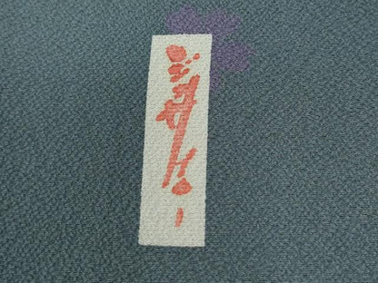 平和屋着物●世界的人形師　辻村寿三郎　ジュサブロー　小紋　舞花文　正絹　逸品　未使用　CABG0036yc
