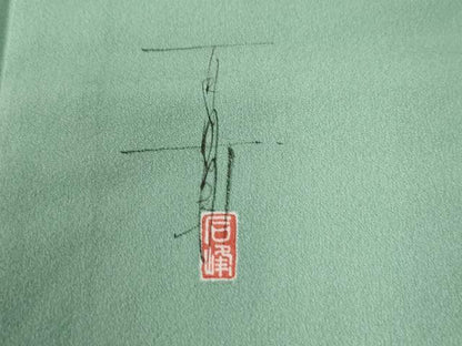 平和屋着物●京加賀友禅　百貫石峰　訪問着　花籠文　松坂屋扱い　ロング丈　正絹　逸品　CABG0038yc