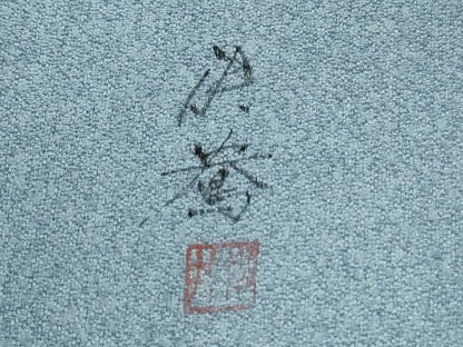 平和屋着物●京友禅作家　松井佚鴦　訪問着　駒刺繍　花蝶丸文　金彩　正絹　逸品　CABG0050yc