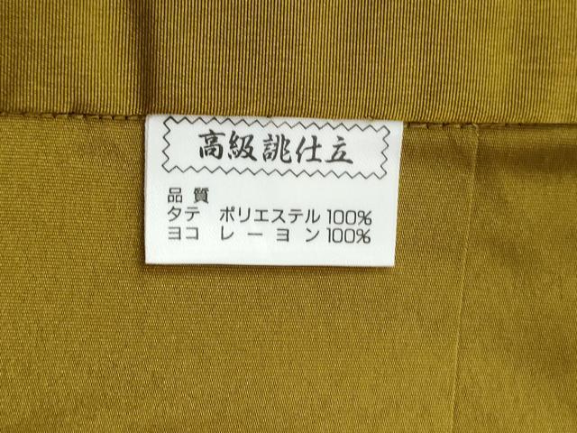 平和屋着物●男性　馬乗り袴　色無地　桑茶色　CABG0052yc