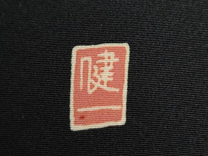平和屋着物●本加賀友禅作家　西川健一　黒留袖　樹林風景文　正絹　逸品　未使用　CABG0057yc