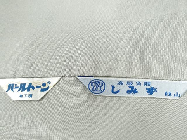 平和屋着物●訪問着　本場染大島紬　胴抜き仕立て　市松文　正絹　逸品　CABG0071yc
