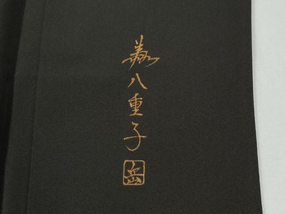 平和屋着物●訪問着　作家物　草木文　金彩　正絹　逸品　CABG0082yc