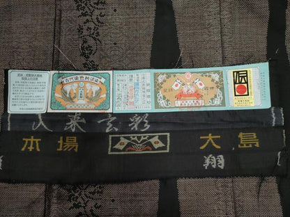 平和屋着物●本場大島紬　9マルキ　泥染め　立涌吉祥花文　カネトク謹製　証紙付き　正絹　逸品　CABG0084yc
