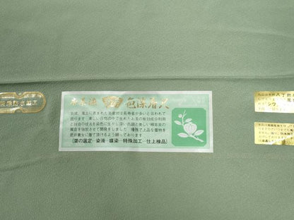 平和屋着物●上質な色無地　作家物　茶渋染　裏葉柳色　反端付き　正絹　逸品　CABG0086yc
