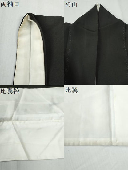 平和屋着物●創業460年・千總　黒留袖　駒刺繍　雪輪松竹梅宝尽くし花文　金彩　三越扱い　正絹　逸品　CABG0119yc