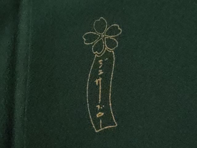 平和屋着物●世界的人形師　辻村寿三郎　ジュサブロー　訪問着　舞花弁　金彩　正絹　逸品　CABG0127yc