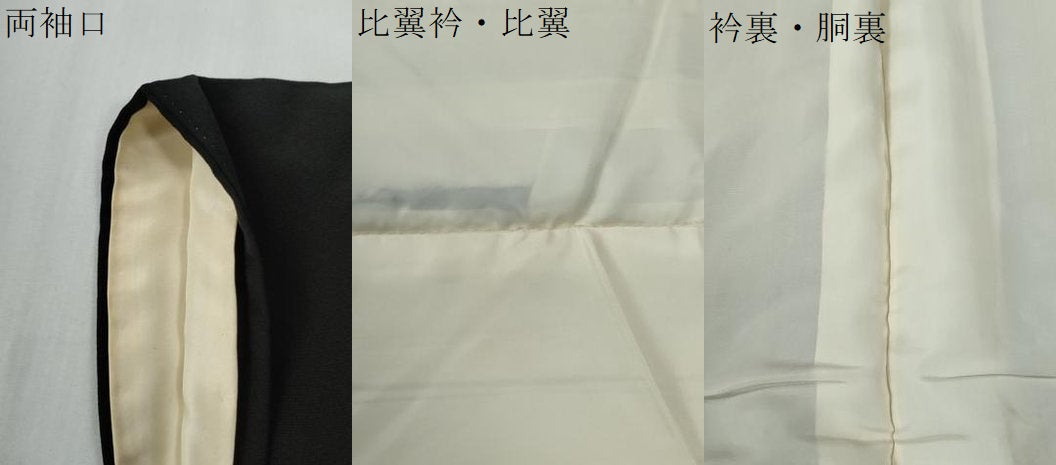 平和屋着物●本加賀友禅作家　村田幸司　黒留袖　松葉草花文　正絹　逸品　CABG0133yc
