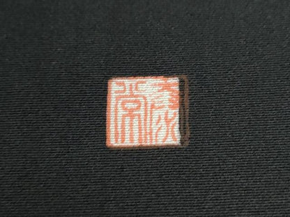 平和屋着物●中国三大刺繍　スワトウ刺繍　黒留袖　作家物　鳳凰吉祥更紗花唐草文　金彩　やまと誂製　正絹　逸品　CABG0149yc