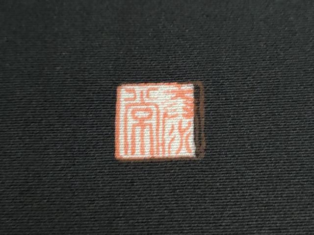 平和屋着物●中国三大刺繍　スワトウ刺繍　黒留袖　作家物　鳳凰吉祥更紗花唐草文　金彩　やまと誂製　正絹　逸品　CABG0149yc