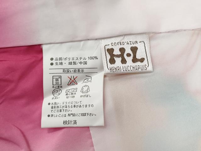 平和屋着物●H・L（アッシュエル）　HENRI-LUC CHAPUIS　振袖　舞花文　金彩　洗える着物　未使用　CABG0154yc
