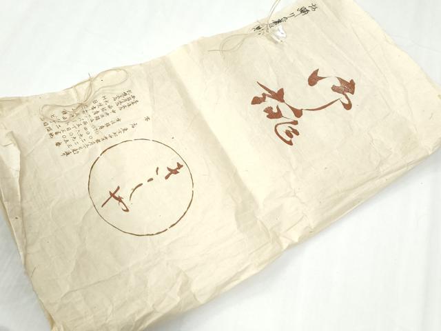 平和屋本店●銀座きしや　アンティーク　大正ロマン　振袖　舞花文　黒地　金彩　たとう紙付き　正絹　逸品　CABG0156yc