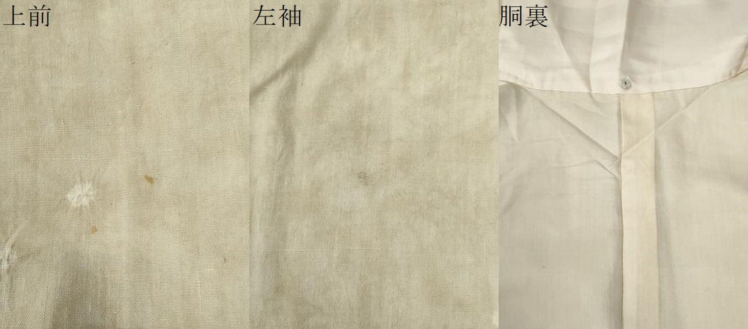 平和屋着物●訪問着　紬地　絞り　舞花文　金彩　正絹　逸品　CABG0166yc