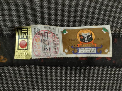 平和屋着物●男性　本場大島紬　100亀甲　総詰め　松田茂治作　証紙付き　正絹　逸品　CABG0172yc