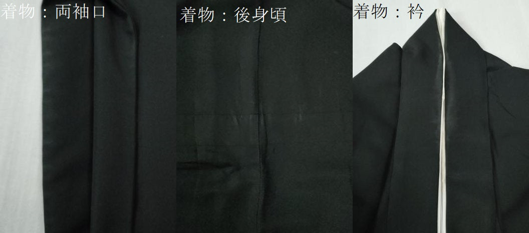 平和屋着物●男性　黒紋付　羽織セット　羽裏：虎・龍　キングサイズ　正絹　逸品　CABG0187yc
