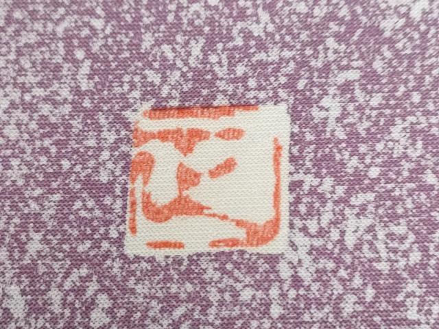 平和屋着物●訪問着　作家物　草木文　正絹　逸品　CABG0201yc