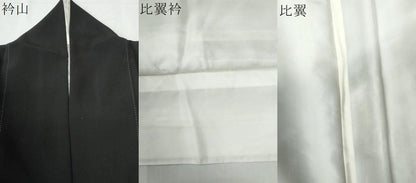 平和屋着物●豪華黒留袖　友禅　作家物　飛鶴草花文　暈し染め　正絹　逸品　CABG0205yc
