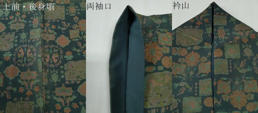 平和屋着物●上質な小紋　鳳凰吉祥花文　鬼しぼ縮緬　正絹　逸品　CABG0210yc