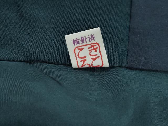 平和屋着物●上質な小紋　鳳凰吉祥花文　鬼しぼ縮緬　正絹　逸品　CABG0210yc