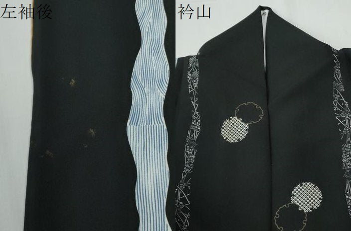 平和屋着物●小紋　よろけ縞　雪輪吉祥花文　黒地　洗える着物　CABG0215yc