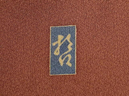 平和屋着物●十日町　加賀草木友禅の第一人者　田村哲彦　訪問着　流水菊花文　正絹　逸品　未使用　CABG0218yc