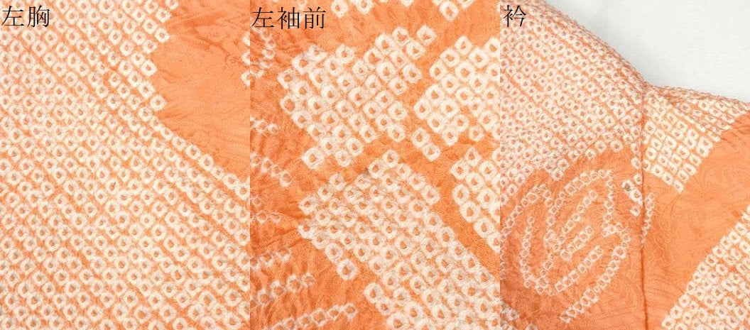 平和屋着物●訪問着　総絞り　牡丹　正絹　逸品　CABG0219yc