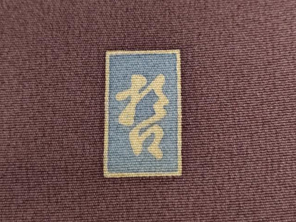 平和屋着物●十日町　加賀草木友禅の第一人者　田村哲彦　訪問着　鳳凰更紗花唐草文　暈し染め　正絹　逸品　CABG0220yc