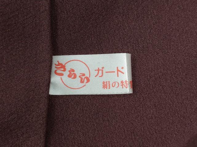 平和屋着物●十日町　加賀草木友禅の第一人者　田村哲彦　訪問着　鳳凰更紗花唐草文　暈し染め　正絹　逸品　CABG0220yc