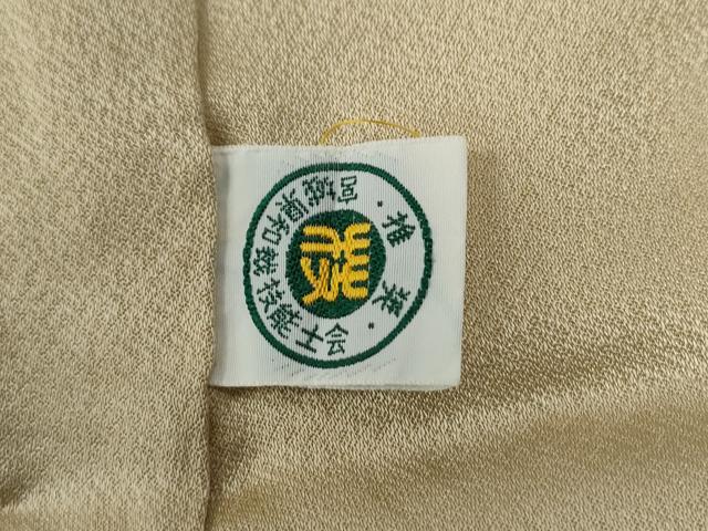 平和屋着物●訪問着　刺繍　飛鶴浜松籬草花文　暈し染め　金彩　正絹　逸品　CABG0221yc