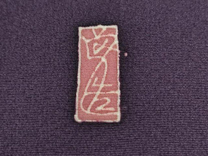 平和屋着物●本加賀友禅作家　宮野勇造　訪問着　花蝶文　正絹　逸品　CABG0225yc