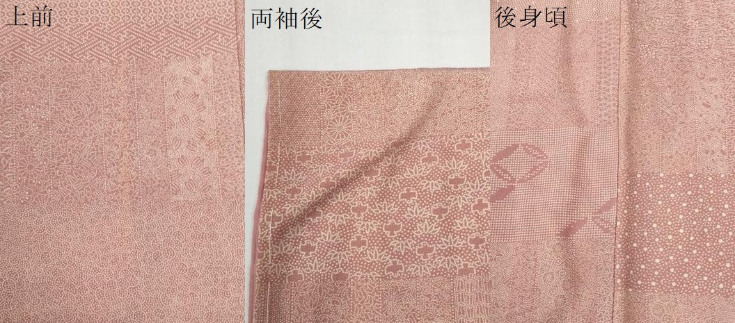 平和屋着物●江戸小紋　百柄　正絹　逸品　未使用　CABG0234yc