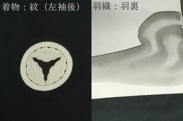 平和屋着物●男性　黒紋付　羽織セット　羽裏：鷹　正絹　逸品　CABG0240yc